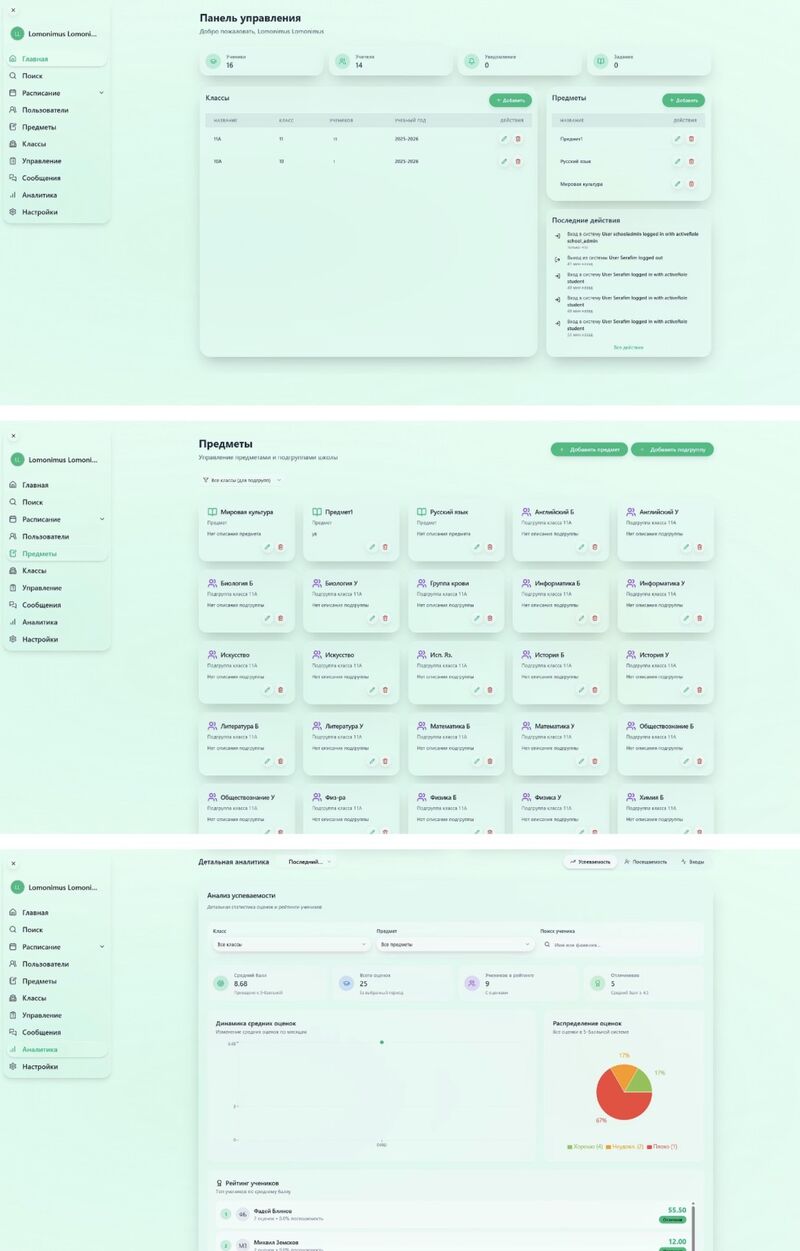 StellarSchool